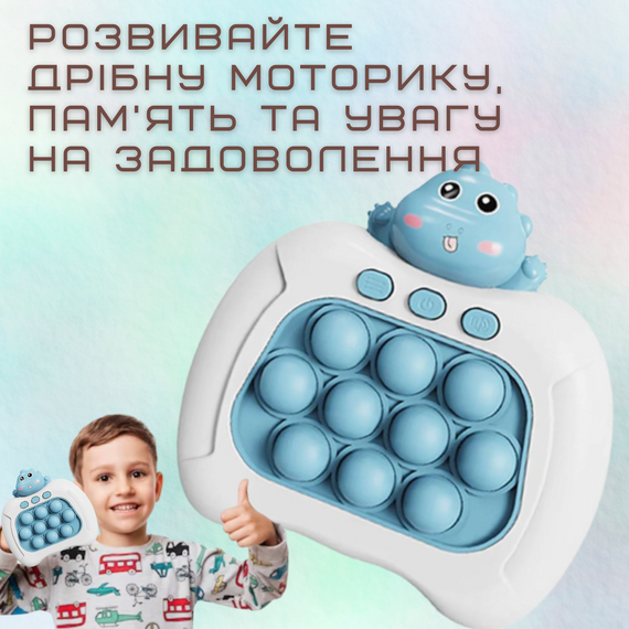 Електронний Поп Іт Інтерактивний 4 Режима + Підсвічування Дитяча Розвиваюча Іграшка Антистрес Pop It Pro Блакитний Бегемот | Зображення 4