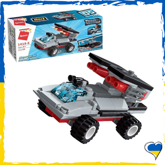 Дитячий конструктор військовий транспорт Артилерія оборони 86 деталей