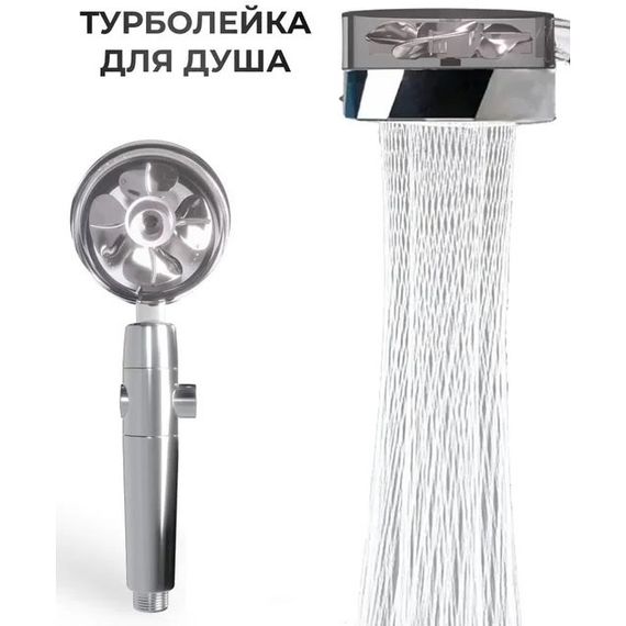 Лійка для душу з перемикачем Очищаюча насадка для душу Лійка для душу EL-165 з аерацією | Зображення 4