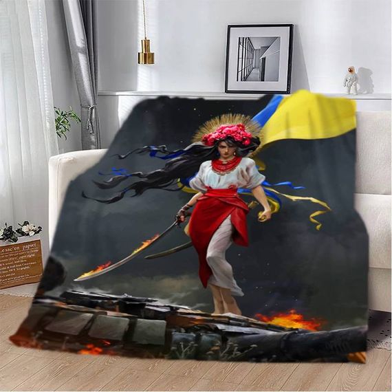 Плед 3D Я-Украинка 2894_C 13255 80х100 см | Зображення 1