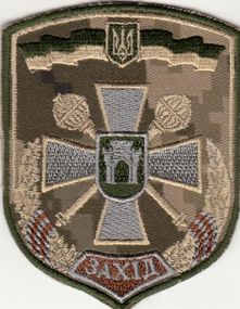 Шеврон 13 армійський корпус