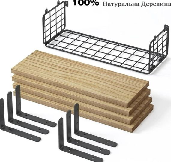 Набір універсальних дерев'яних лофт полиць Urbanset 4 шт | Зображення 2