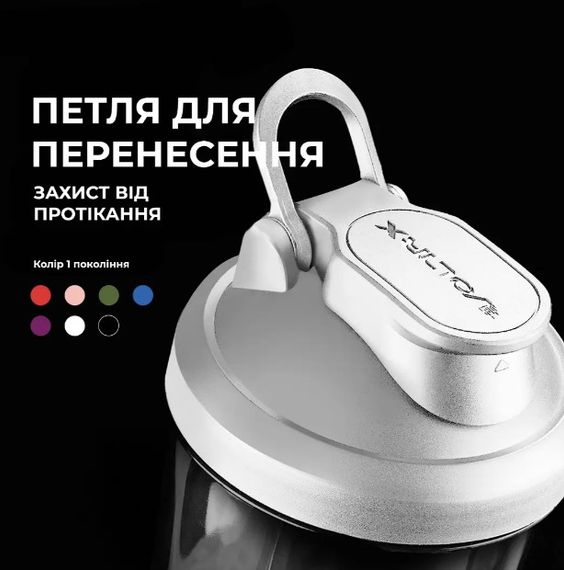 Шейкер спортивний електричний VOLTRX VortexBoost 600 мл. Tritan White (Vortex_White) | Зображення 6