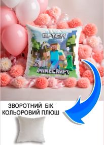 Подушка плюшева Мерч Крафт Дизайн з принтом minecraft 3 імя Артем сірий плюш квадратна 33х33 см