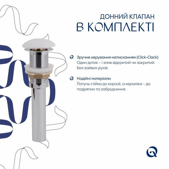 Комплект Qtap Leo: Раковина підвісна овальна ліва 430x285x160 мм White + Донний клапан PU02O | Зображення 6