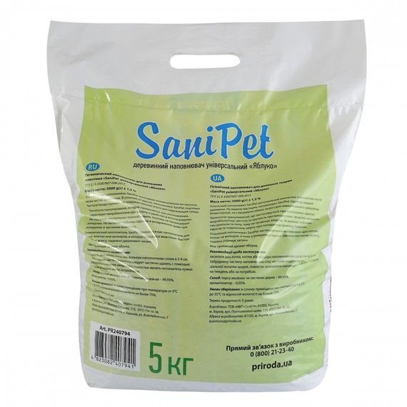 Наповнювач Природа Sani Pet Яблуко гігієнічний для котячих туалетів деревинний 5 кг | Зображення 2