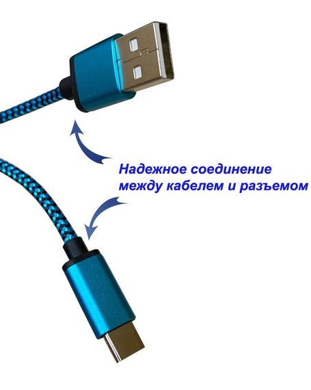 USB кабель Kaku KSC-107 USB - Type-C 1m - Blue | Зображення 1