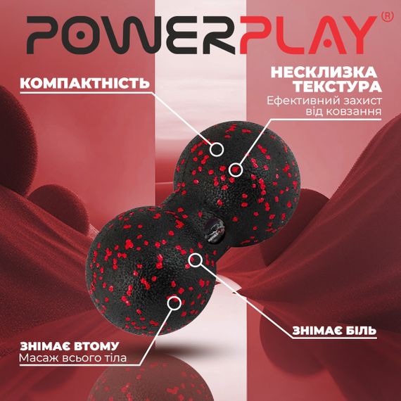Массажный мяч двойной Паверплей PP-4352 Epp foam peanut ball (d8*16cm.) Черный/Красный | Зображення 6