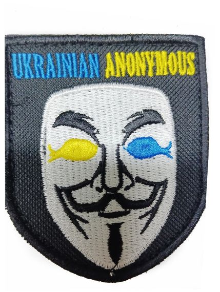 Шеврони  "Ukrainian Anonymous" з вишивкою