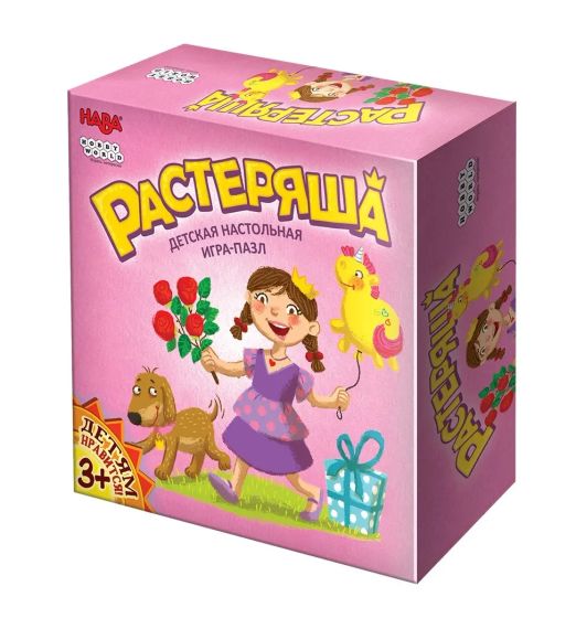 Настольная игра Растеряша