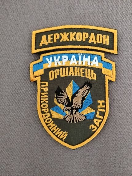 Шеврон Оршанець