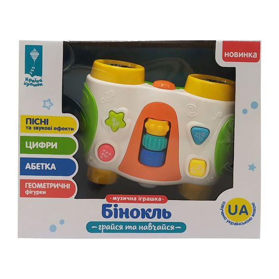 Игрушечный музыкальный "Бинокль" PL-721 на украинском языке Вид2
