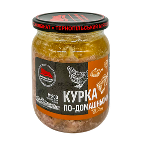 Курица по-домашнему Тернопольский мясокомбинат 500 г