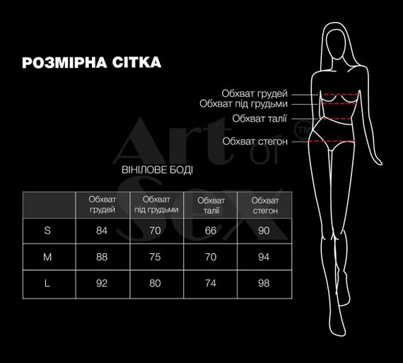Сексуальное лакированное боди Art of Sex - Josephine красное M sexstyle | Зображення 3