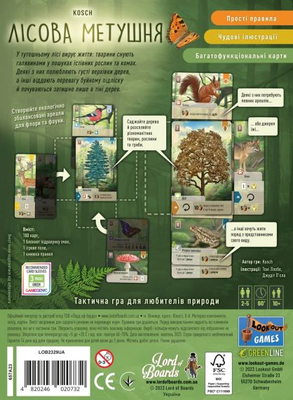 Настільна гра Лісова метушня (Forest Shuffle) | Зображення 5