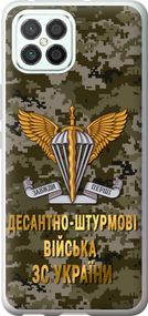 Чехол на Huawei Nova 8 SE ДШВ ЗСУ "5303u-2126-17620"