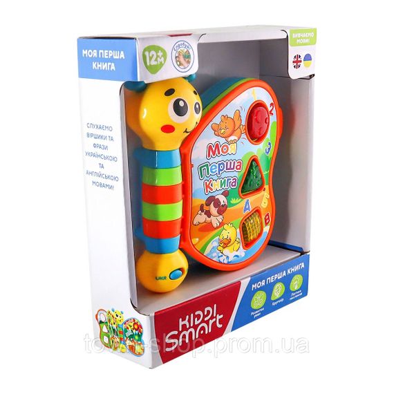 Двуязычная развивающая игрушка Kiddi Smart – Моя первая книга | Зображення 5