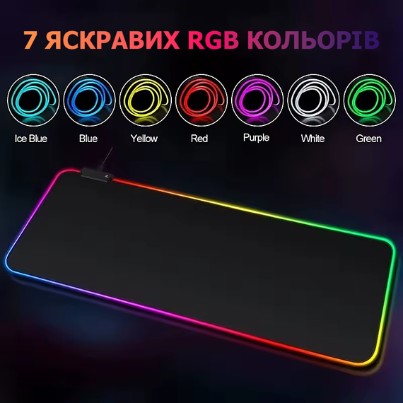 Ігрова поверхня RGB 800 x 300 x 2 мм килимок для ПК з підсвіткою black | Зображення 1