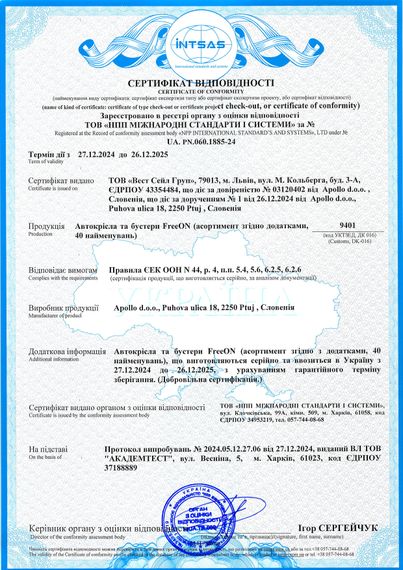 Бустер FreeON Cosmo Plus, black | Зображення 3