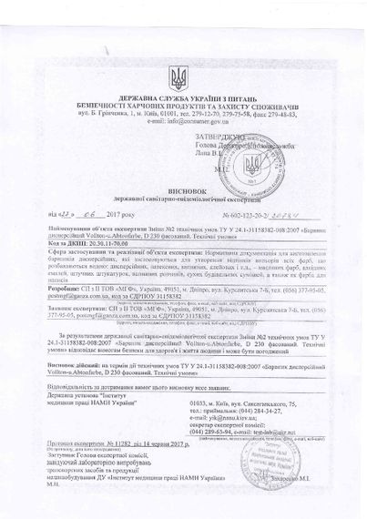 Вулик ППС, 1 корпус «Дадан 300 мм» на 10 рамок + 1 магазин 145 мм, сітчасте дно, високий дах | Зображення 9
