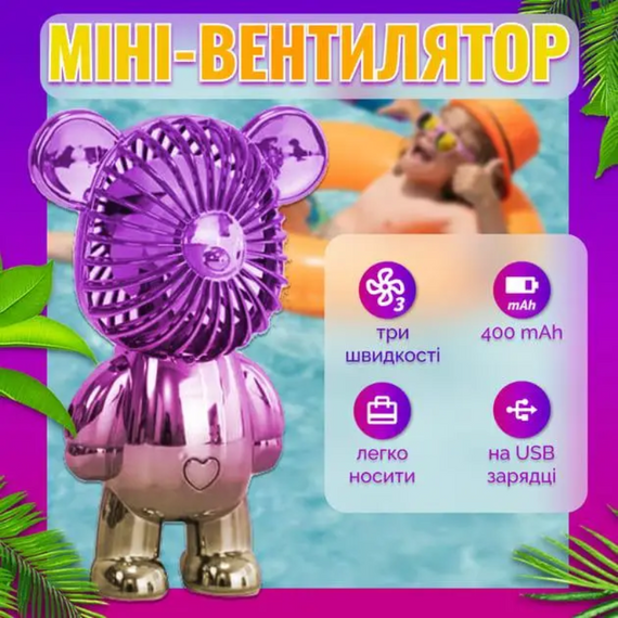 Ручний портативний вентилятор у формі ведмедя, USB-накопичувач у формі безшумного акумулятора | Зображення 9