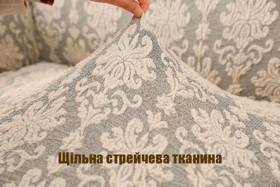 Набір чохлів на диван тримісний і 2 крісла жакард Love You шоколад (81106) | Зображення 4