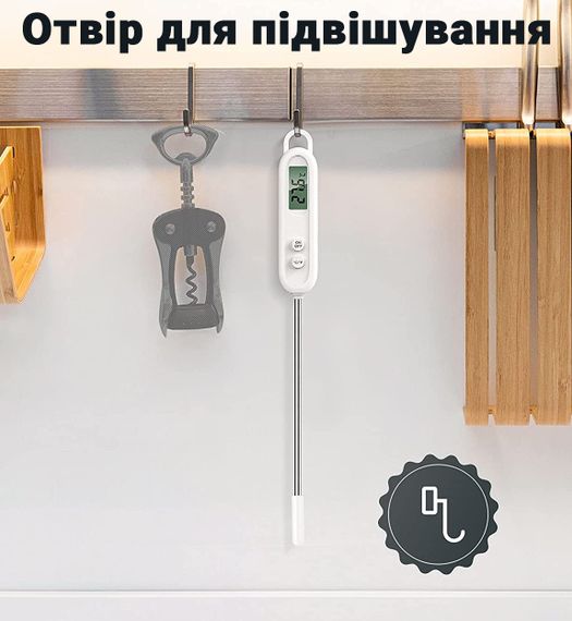 Цифровий кухонний термометр - щуп UChef B1226 для вимірювання температури їжі | Зображення 7