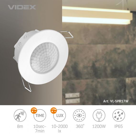Датчик руху та освітленості VIDEX VL-SPR17W 220V 1200W інфрачервоний | Зображення 2