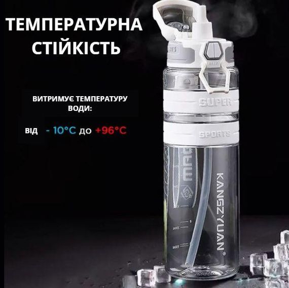 Спортивная бутылка KANGZYUAN 700 мл - Белая Tritan BPA-free, ударопрочная эко-бутылка с антискользящим грипом | Зображення 1