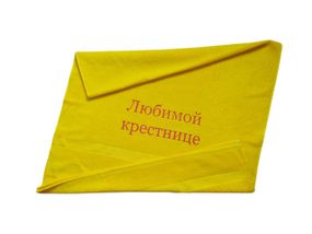 Рушник з вишивкою махровий банний 70*140 жовтий хрещениці rus 00150
