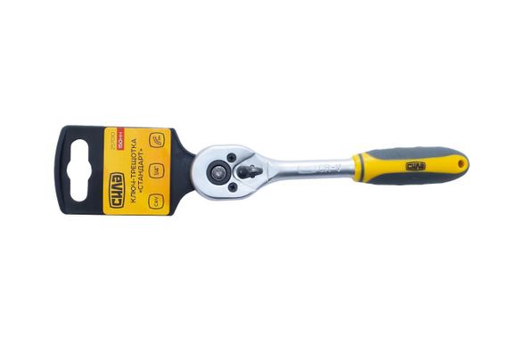 Ключ-трещотка CrV 1/4 24T Стандарт СИЛА | Зображення 1