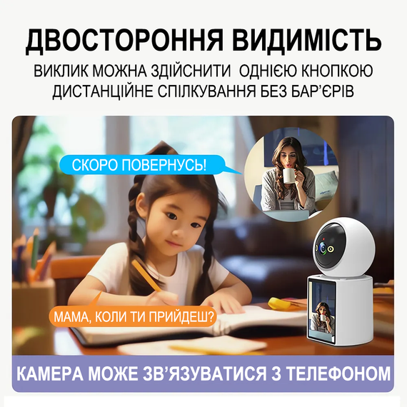 Поворотная PTZ Wi-Fi камера видеонаблюдения – видеоняня с видеозвонком на смартфон Digital Lion W31, с датчиком движения и ночной подсветкой | Зображення 6