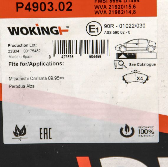 Колодки передні гальмівні Mitsubishi Colt/Volvo S40/V40 1.1-2.0 i/TD 95- (TRW), WOKING (P490302) | Зображення 7