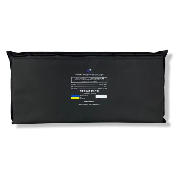 Балістичний пакет BP350x150 Клас 1