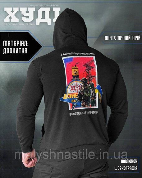 Худи maklin цвет черная ВТ5070 | Зображення 5