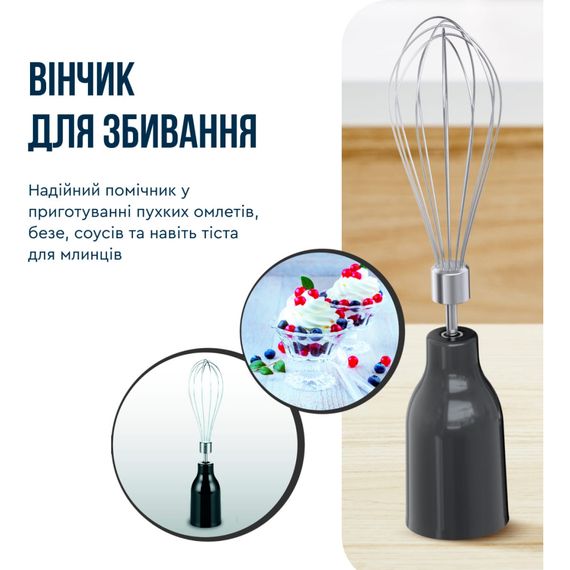 Блендер Tefal HB67E830 | Зображення 5