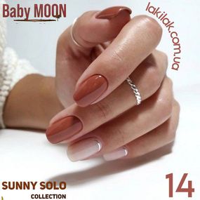 Гель-лак BABY MOON Sunny Solo №14 теракотовий, 6 мл