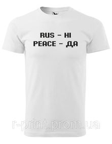 Футболка Rus-ні БІЛА L (2427-123)