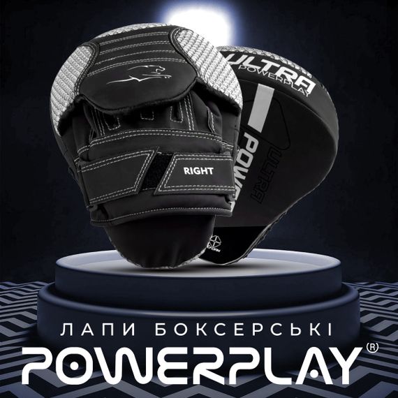 Лапи боксерські Паверплей 3044 Pro Carbon Ultra Series Чорно-Білі PU [пара] | Зображення 5