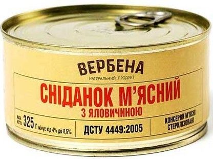 Сніданок м’ясний з яловичиною Вербена 325 г
