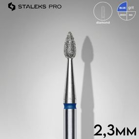 Фреза алмазна крапля синя 2,3 мм Staleks Pro