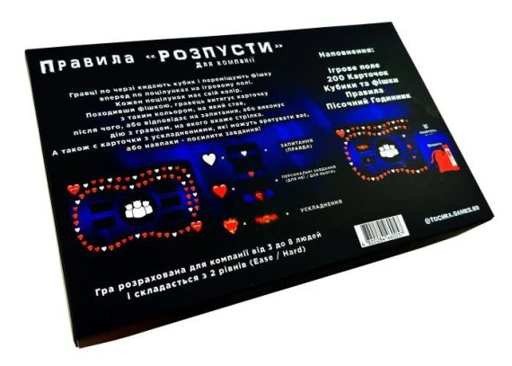 Настольная игра Разврат для компании | Зображення 1