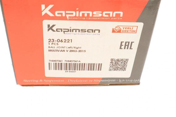 Опора кульова передня знизу VW T5 03- фургон  23-06221 | Зображення 7