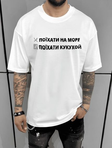 Футболка біла з мерчем | 58-012 | Зображення 1
