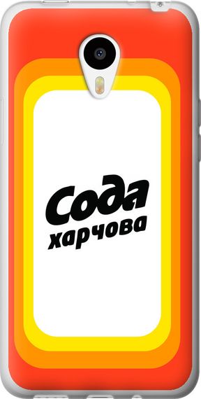 Чехол на Meizu M1/M1 mini Сода UA "5639u-188-17620"