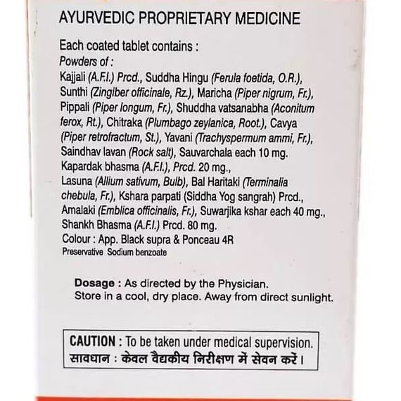 Смесь экстрактов United Garnin 100 Tabs | Зображення 2