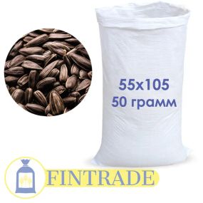 Мішок поліпропіленовий 55х105 (50г.) 50кг.