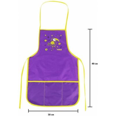 Фартух для творчості Maxi 49*30 см, фіолетовий (MX61490-12) | Зображення 1