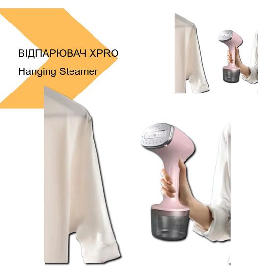 Ручний вертикальний відпарювач для одягу з компактним дизайном XPRO Hanging Steamer (44788-_452) | Зображення 2