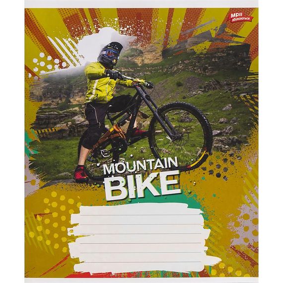 Зошит учнівський А5/18 лін. Mountain Bike 3528M Мрії збуваються (4820036480197) | Зображення 4